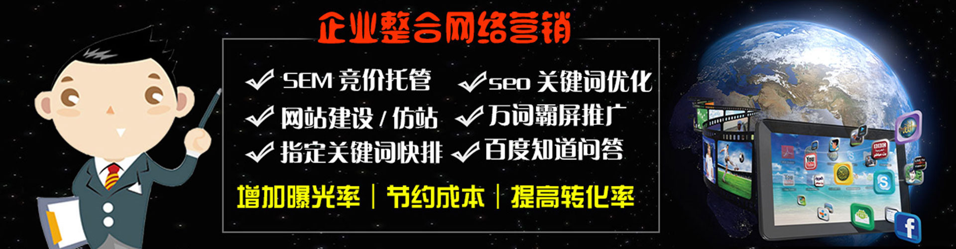 新星信息流开户
