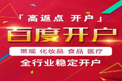 百度竞价推广托管的优化技巧与实战经验分享