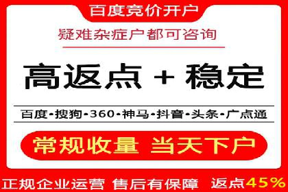 SEM代运营服务公司实战案例：关键词优化技巧