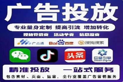 托管竞价sem的胜利：一家企业的网络营销蜕变